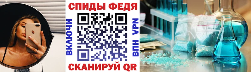 Amphetamine 98%  хочу наркоту  блэк спрут ссылки  Городище 