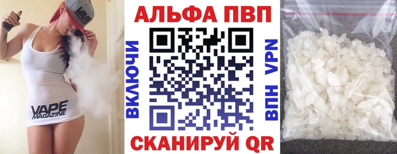 Alpha-PVP VHQ  Городище 