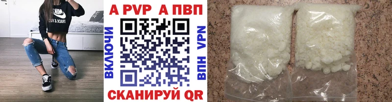 Alpha PVP VHQ Городище