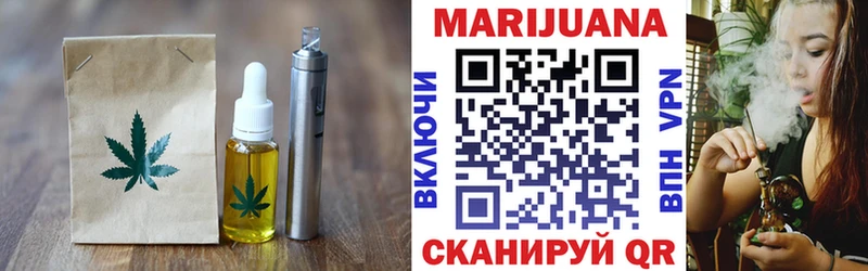где купить наркотик  Городище  Печенье с ТГК марихуана 