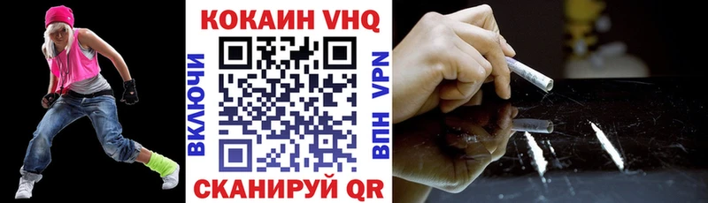 Cocaine Columbia  блэк спрут ссылки  Городище  наркошоп 
