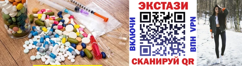 ЭКСТАЗИ Cube  как найти закладки  Городище 