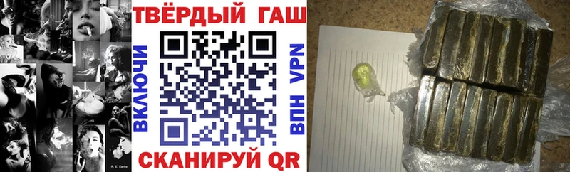 ГАШ Cannabis  даркнет клад  omg как зайти  Городище  где продают  