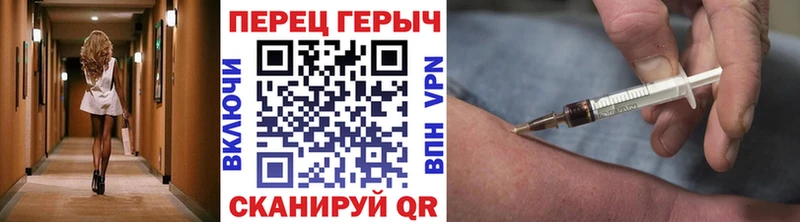 Героин хмурый  купить закладку  Городище 