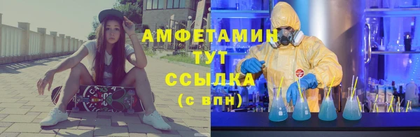 мефедрон VHQ Алзамай