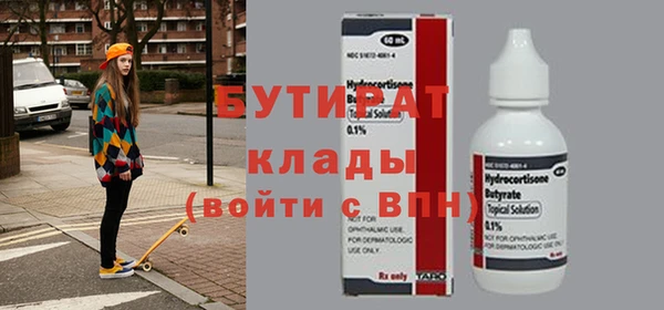 трава Арсеньев