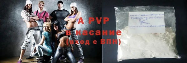 трава Арсеньев