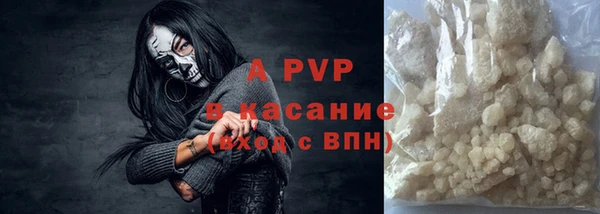 МДМА Туринск