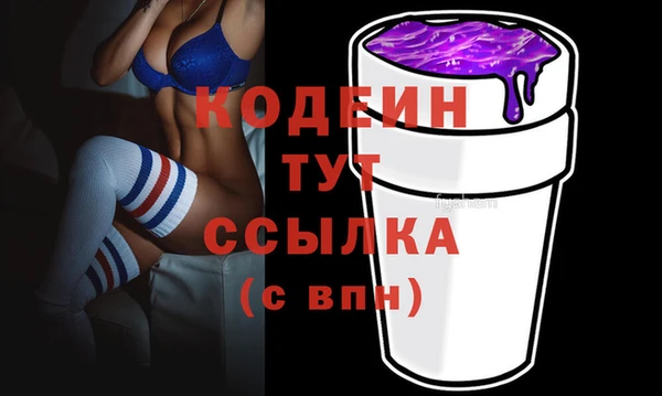 трава Арсеньев