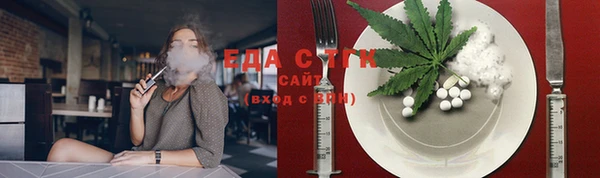 соль курить ск Алексеевка