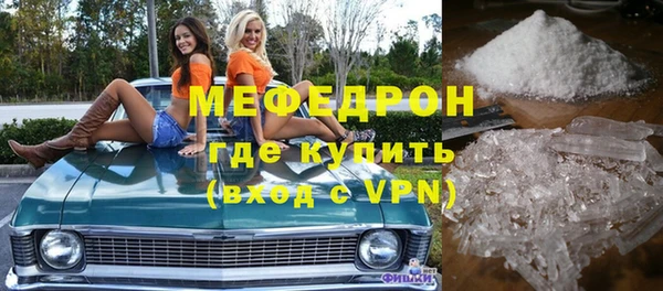наркотики Аркадак
