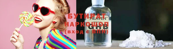 стаф Алексин