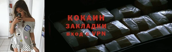 наркотики Аркадак