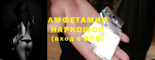 трава Арсеньев