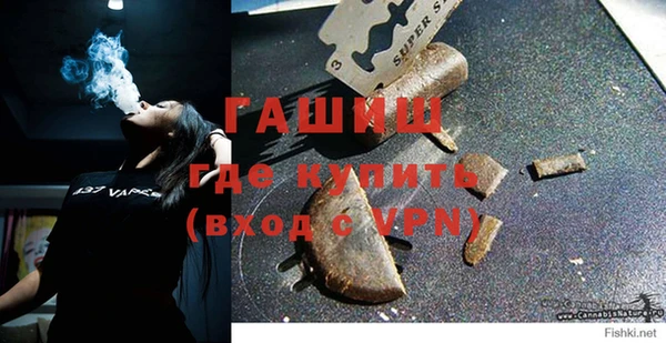 трава Арсеньев