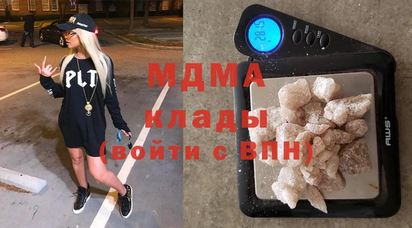 МДМА Туринск