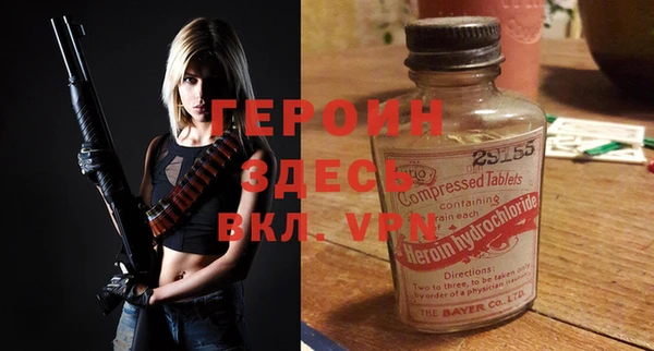 трава Арсеньев
