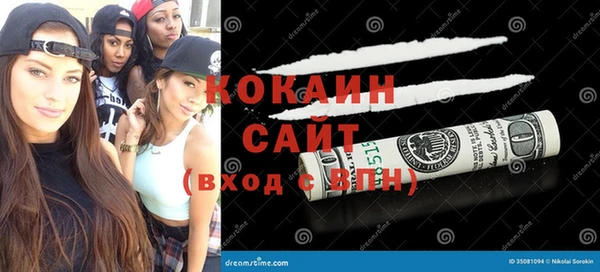 наркотики Аркадак