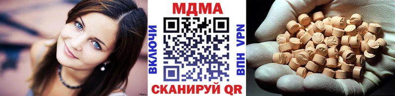 МДМА кристаллы  Городище 