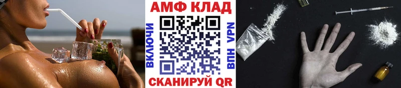 Первитин Декстрометамфетамин 99.9% где купить наркоту Городище
