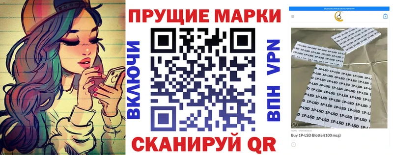 Марки 25I-NBOMe 1,8мг  Городище 