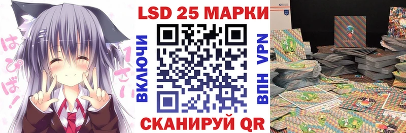 Марки 25I-NBOMe 1500мкг Городище
