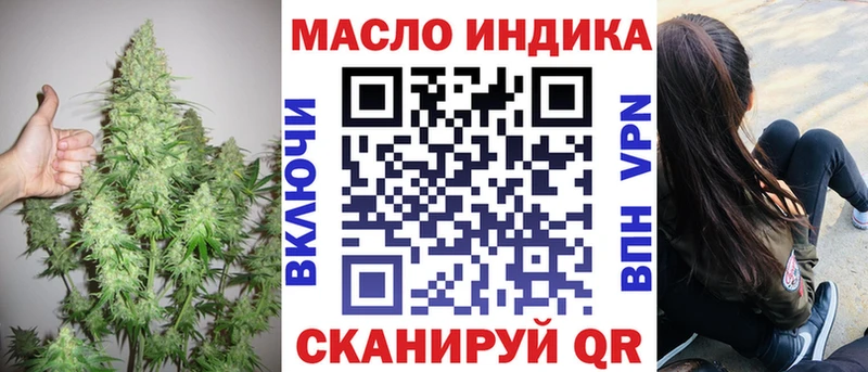 Дистиллят ТГК гашишное масло  цены   Городище 
