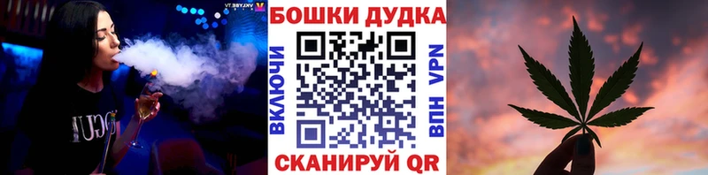 hydra зеркало  Городище  Бошки марихуана Bruce Banner  купить  сайты 